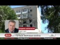 МВД Украины вызывает на допрос Шойгу, Жириновского и Зюганова 