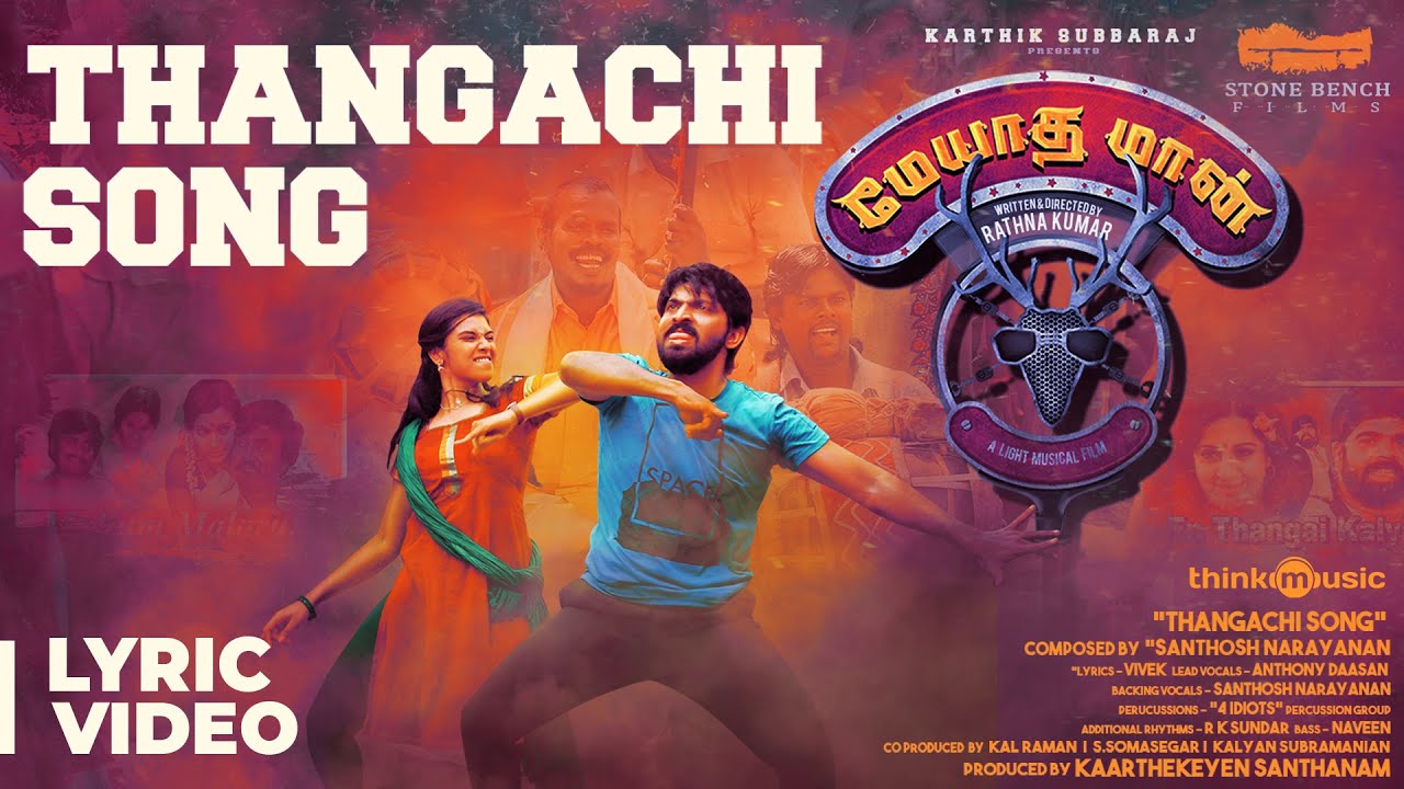 Thangachi Lyrics  | Meyaadha Maan | Priya Bhavani Shankar, Vaibhav | Anthony Daasan, Santhosh Narayanan | Pradeep Kumar