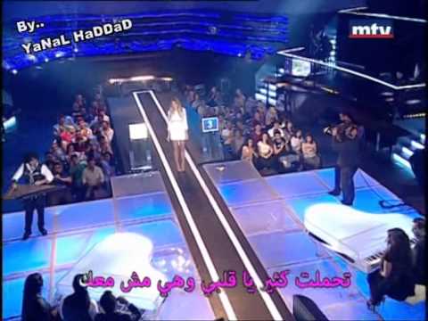 ريان - كانت روحي & جرح الماضي - هيك منغني 2014