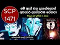 ඔයත් මේ App එක Phone එකට දාගන්න කලින් දෙපාරක