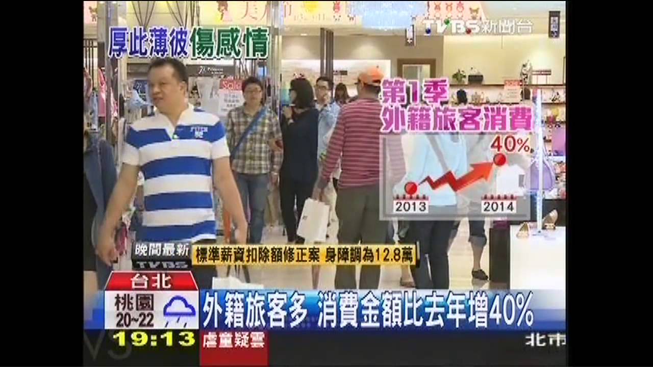 持陸銀聯卡享折扣　百貨搶「五一」財