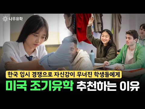  자유롭고 능동적인 교육 환경을 원한다면?! 