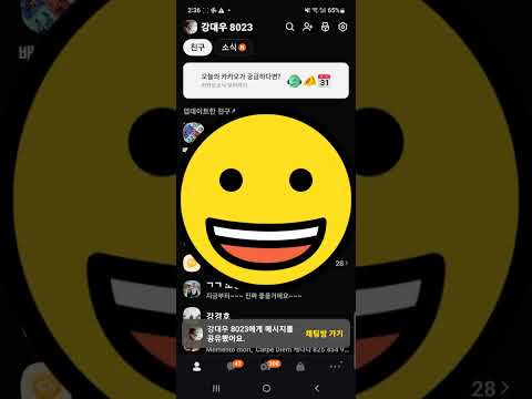 Catchy - 구글/네이버/다음 이메일 AI 요약