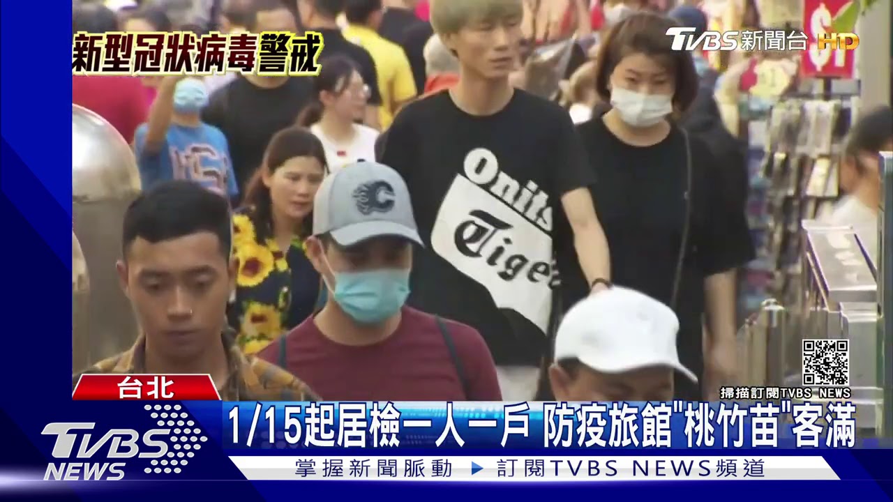 又輸出!越籍女「台返國」 持陰性報告仍確診