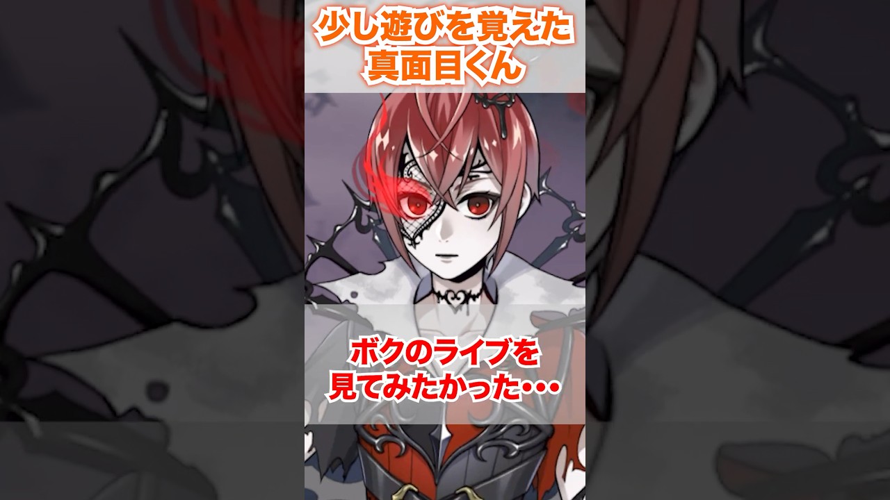 【ツイステ】少しだけ遊びを覚えた真面目くん【リドル 真紅の暴君】#オーバーブロット#オバブロ組#オバブロ#ディズニー#ツイステ#ツイステッドワンダーランド#ゲーム実況