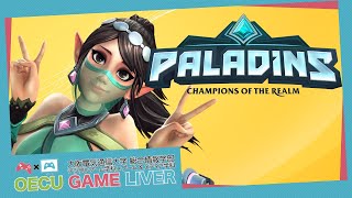 [Paladins/JP]古参プレイヤーと新参プレイヤー #2 #Paladins