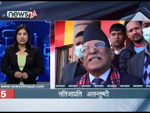 EVENING NEWS FATAFAT - NEWS24 TV
