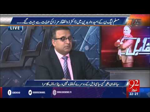 Muqabil 15-03-2016 - 92NewsHD