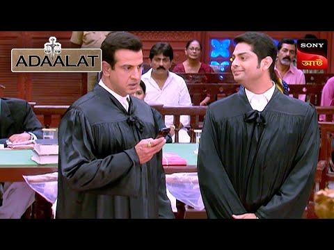 Adaalat | আদালত | Ep 412 | 18 Nov 2024 | Full Episode
