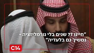 יעקב ברדוגו: "חיינו 77 שנים בלי נורמליזציה - נמשיך גם בלעדיה" (חדשות ערוץ 14) - התמונה מוצגת ישירות מתוך אתר האינטרנט יוטיוב. זכויות היוצרים בתמונה שייכות ליוצרה. קישור קרדיט למקור התוכן נמצא בתוך דף הסרטון