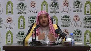 شرح الطحاوية || درس (18) || أ.د. أحمد بن عبدالرحمن القاضي image