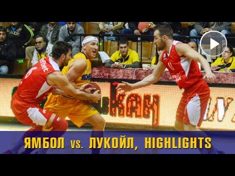 ЯМБОЛ vs. ЛУКОЙЛ АКАДЕМИК, НБЛ, 07/11/2015