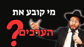 מי קובע את הערכים- הרב עדיאל שפיגל (הרב עדיאל שפיגל) - התמונה מוצגת ישירות מתוך אתר האינטרנט יוטיוב. זכויות היוצרים בתמונה שייכות ליוצרה. קישור קרדיט למקור התוכן נמצא בתוך דף הסרטון