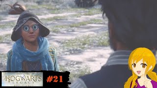ホグワーツ・レガシー　#21 ：真剣な話をするときは外見にも気を配る必要がありますよね