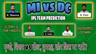 MI vs DC Dream 11, Today Match Dream 11 Team, Mumbai vs Delhi Team Prediction, DC vs MI Dream 11