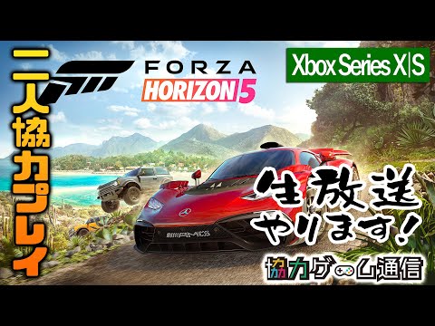 「Forza Horizon 5」: リークで新しいレース ゲームのリリースが明らかに