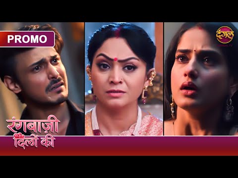 Rangbaazi Dilon Ki | Did Ranbir's words break Shivangi's heart? | Official Promo | Dangal TV