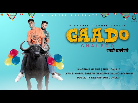 गाडो चालेगो | Gaado Chalego | B Happie | Sunil Dhulia | Letest Rajasthani Dj Song 2023