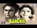 Aanchal - Ashok Kumar, Nirupa Roy - Super Hit B&W Movie - HD