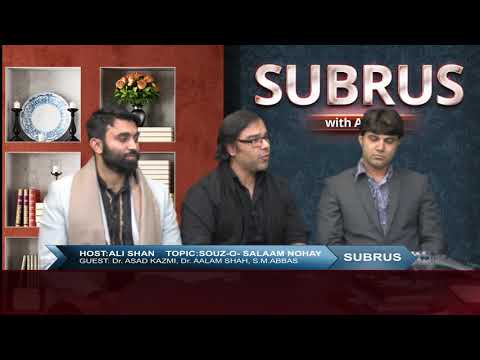 SUBRUS PART 1 EP 211018