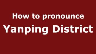 How to pronounce Yanping District