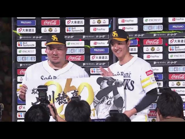ホークス・山川穂高選手・柳町達選手ヒーローインタビュー 9月21日 福岡ソフトバンクホークス 対 東北楽天ゴールデンイーグルス