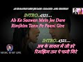 Ab Ke Sawan Mein Jee Dare Karaoke With Scrolling Lyrics Eng हिंदी