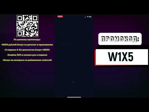 Успех в онлайн-ставках: Впечатляющие истории побед на 1win ждут вас