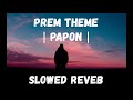 Prem theme {Slowed&reverb} lyricssong  | Papon | #Niku