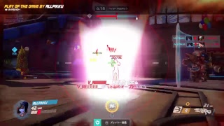 PS4\OW