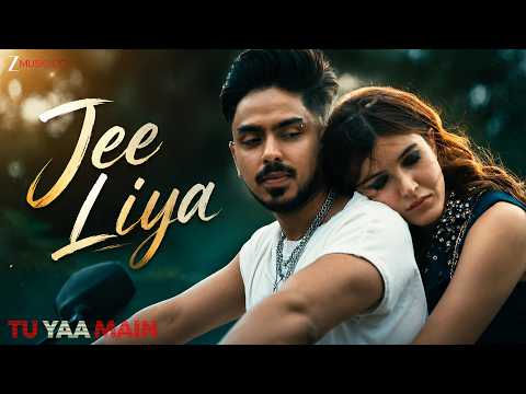 जी लिया (2026) — वीडियो थंबनेल