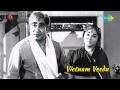 Vietnam Veedu Un Kannil Neer Song