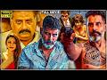 Vikram Kannada Blockbuster Full Movie Latest Kannada Dubbed Movie Full HD