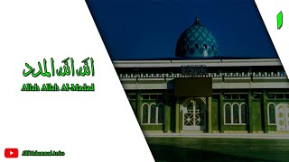 Download lagu Allah Allah Al-Madad (Lirik) - Sekumpul Martapura mp3 Download lagu Allah Allah Al-Madad (Lirik) - Sekumpul Martapura mp3