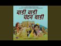 Vadi Vadi Chandan Vadi (feat. Sachin Kumavat,Ankita Raut)