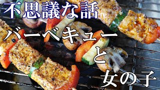 【不思議な話】バーベキューと女の子【ゆっくり】