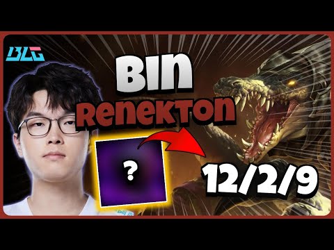 BLG Bin Renekton vs Volibear | 14.8