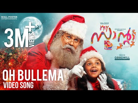Oh Bullema Video Song | My Santa | Vidyasagar | Dileep | Sugeeth | Karthik | Hannah Reji