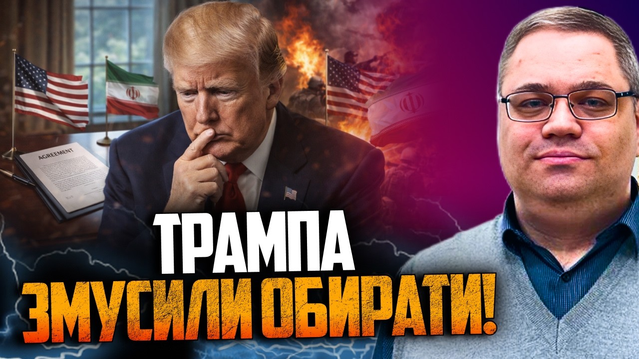 😱 Неочікувано! США стоять на межі великої угоди з Іраном! Спливли шокуючі де