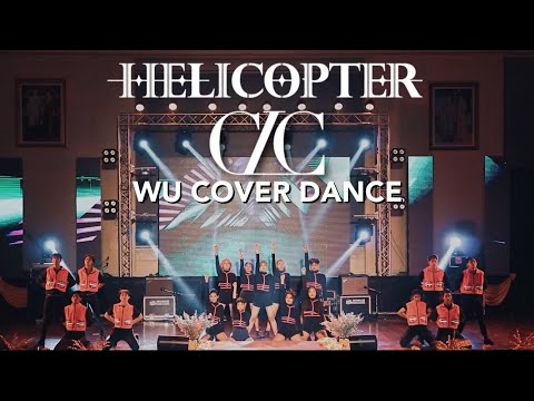 [KPOP IN PUBLIC] CLC(씨엘씨) - 'HELICOPTER' By WU COVERDANCE