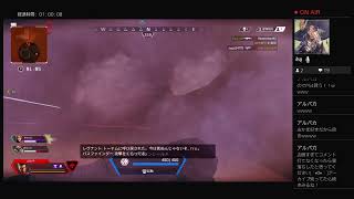 お嬢様apex
