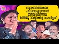 സഹപ്രവർത്തകരെ പരിചയപ്പെടുത്താൻ വേദ�
