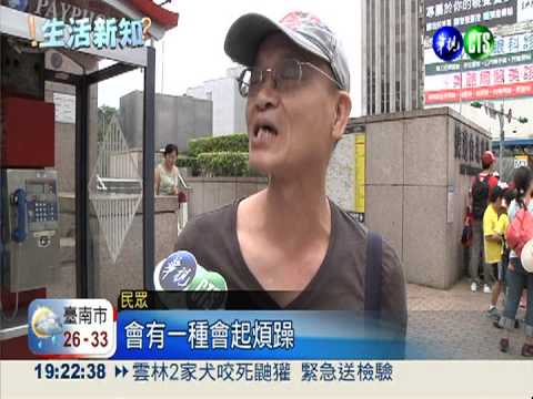 40歲以上男人 2成有更年期危機!