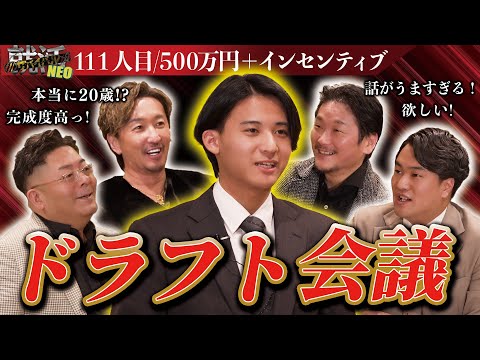 先着10社限定！数字にこだわるテレアポ代行します 就活サバイバルNEO111人目に出演｜アポ獲得まで徹底改善