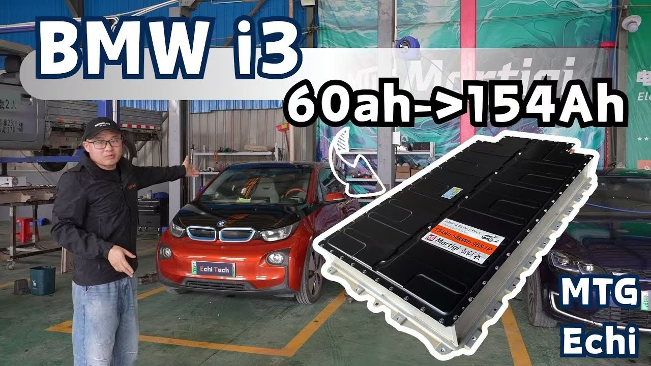 BMW i3 Battery Upgrade from 60Ah to 154Ah | Full Replacement Process by MTG