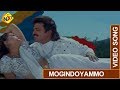Mogindoyammo Sruthi Video Song Sarada Bullodu Movie Songs Venkatesh Nagma Vega Music