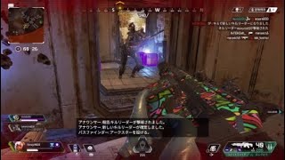 番外編 エペ頑張ったシーン集 #APEX