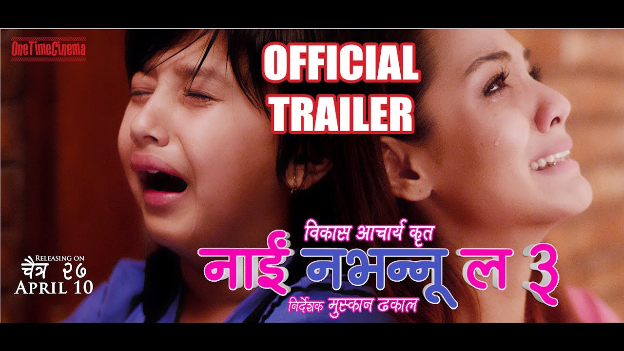 NAI NABHANNU LA 3 || OFFICIAL TRAILER