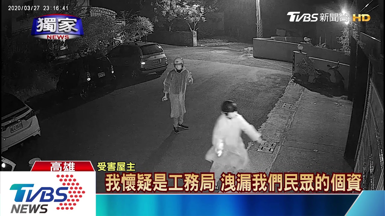 疑檢舉違建惹鄰怨?雨衣怪客民宅潑漆砸蛋