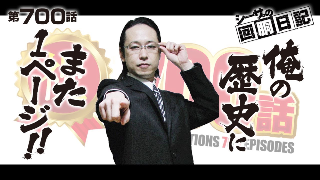 シーサ。